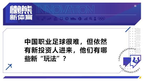 此外，恩迪卡将在明年1月参加非洲杯。